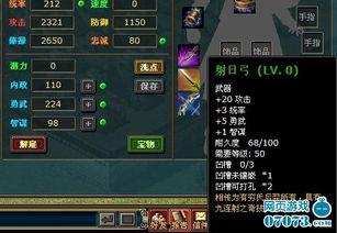 最新三国武器爆料,揭秘最新武器爆料，古代战争利器大揭秘