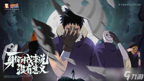 忍战带土自制爆料视频,揭秘神秘事件与惊人真相